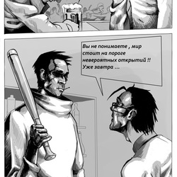 На кануне ..