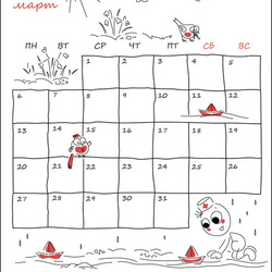  Календарь для компании Фармед