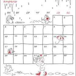  Календарь для компании Фармед