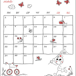Календарь для компании Фармед