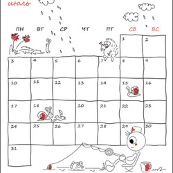 Календарь для компании Фармед