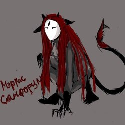 Мэргис Сапфорум