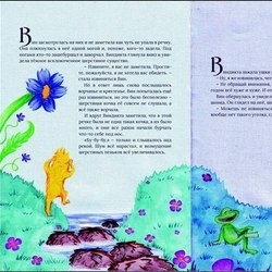 Книжка "Виндикта"