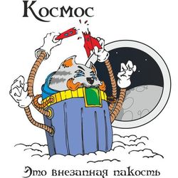 персонаж комикса