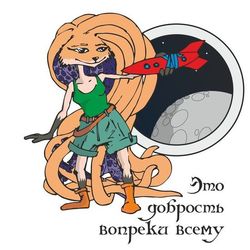 третий персонаж