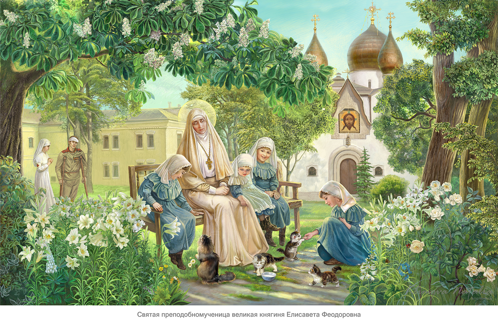 Православные святые дети. Елисавета Феодоровна Романова живопись.