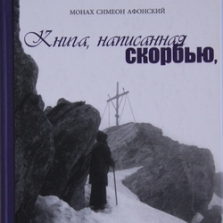 Обложка к книге