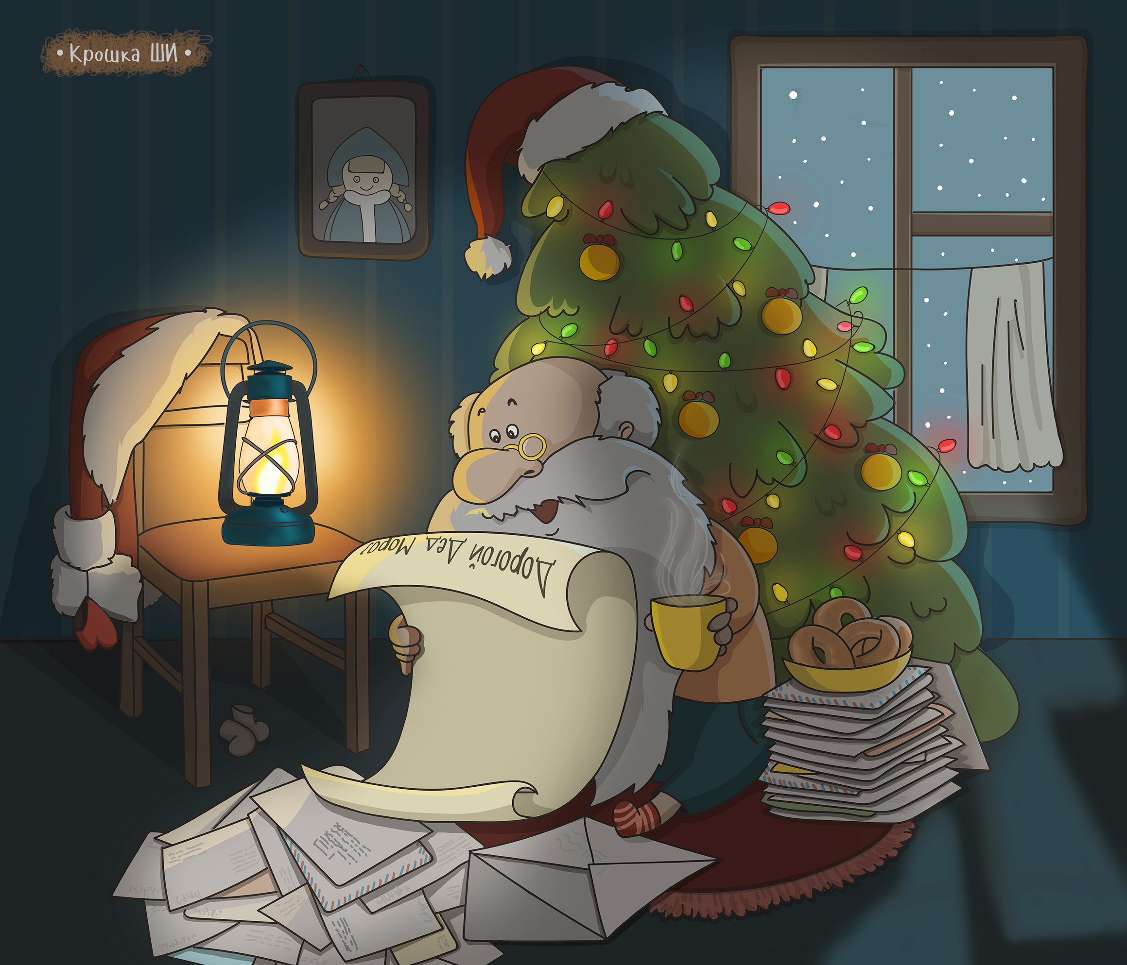 Морозов заболел. Дед Мороз заболел. Дед Мороз болеет. Спящий дед Мороз иллюстрация.