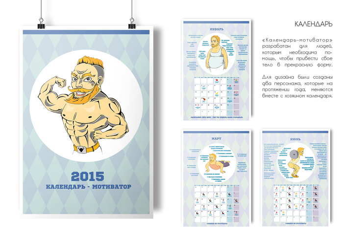 Доска мотивации для детей своими руками шаблоны - Фотобанк in 2024 Eyeshadow