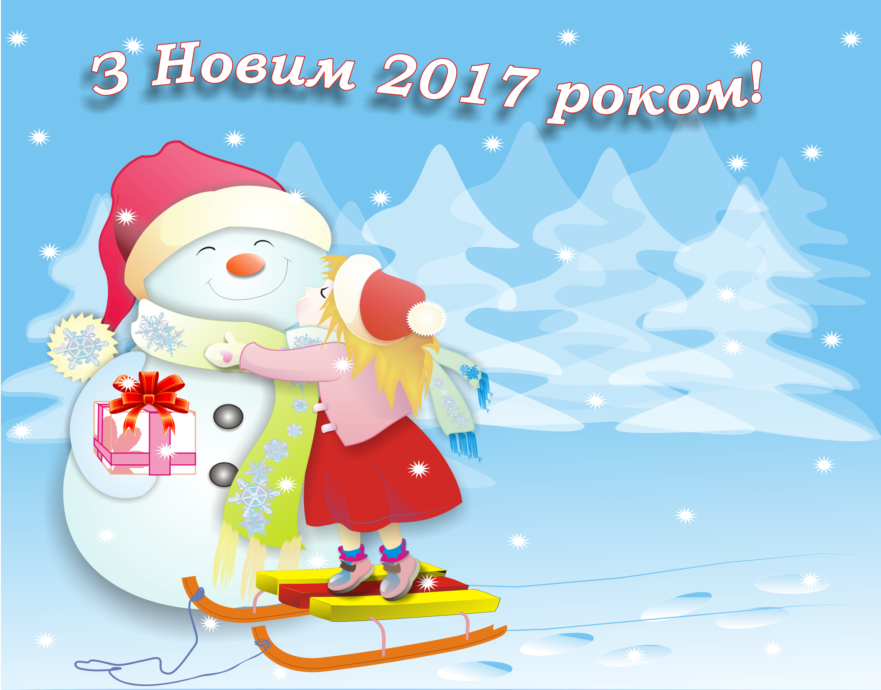 Новогодний плакат