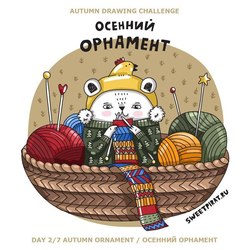 Осенний орнамент