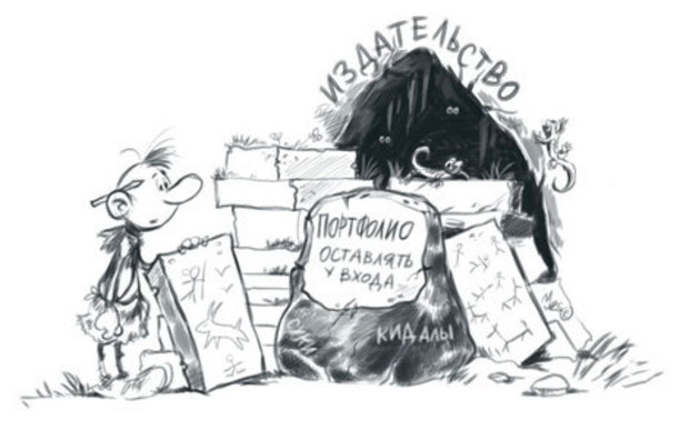 Как нарисовать 100 картинок: все, что угодно из кружочков и квадратиков