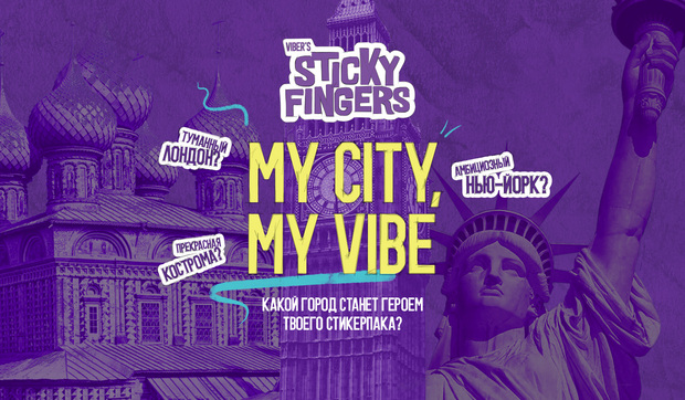 Main stickyfingers 2