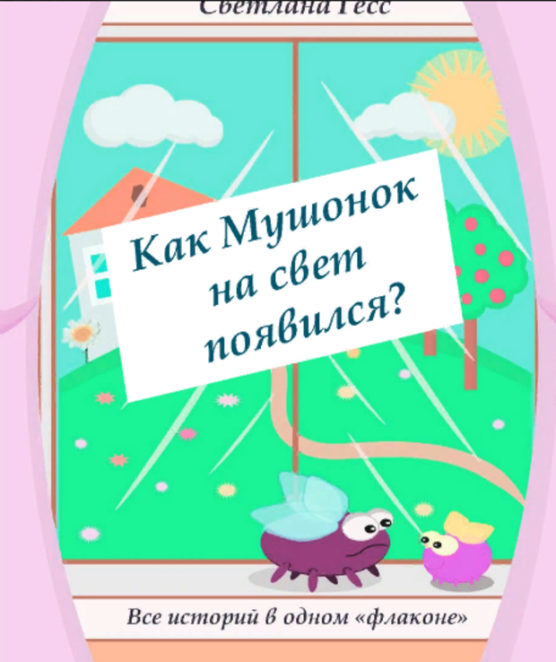 Как объяснить аппетит приходит во время еды. Аппетит приходит во время еды. Аппетит приходит во время еды плакат. Иллюстрация к пословице аппетит приходит во время еды.