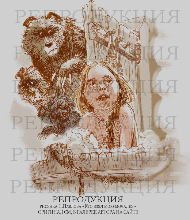 Main %d0%9f%d0%b0%d0%b2%d0%bb%d0%be%d0%b2 %d0%9c%d0%be%d1%87%d0%b0%d0%bb%d0%ba%d0%b0 %d1%80%d0%b5%d0%bf%d1%80%d0%be%d0%b4%d1%83%d0%ba%d1%86%d0%b8%d1%8f 01.