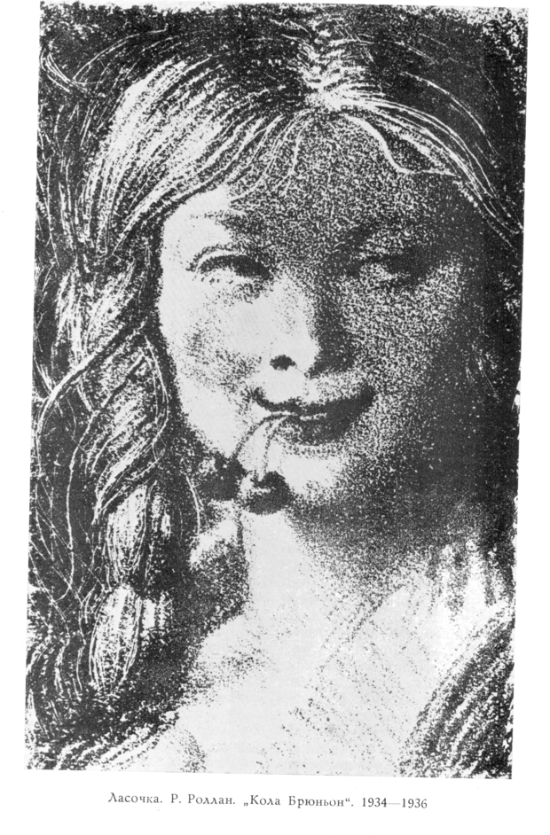 Main %d0%9b%d0%b5%d1%81%d0%be%d1%87%d0%ba%d0%b03