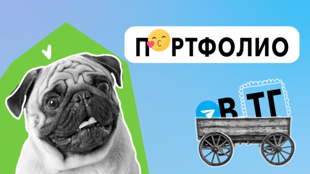 Main %d0%bf%d0%be%d1%80%d1%82%d1%84%d0%be%d0%bb%d0%b8%d0%be %d0%b2 %d0%a2%d0%93