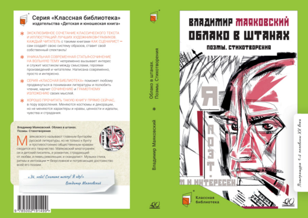 Main %d0%a1%d0%bd%d0%b8%d0%bc%d0%be%d0%ba %d1%8d%d0%ba%d1%80%d0%b0%d0%bd%d0%b0  1484 