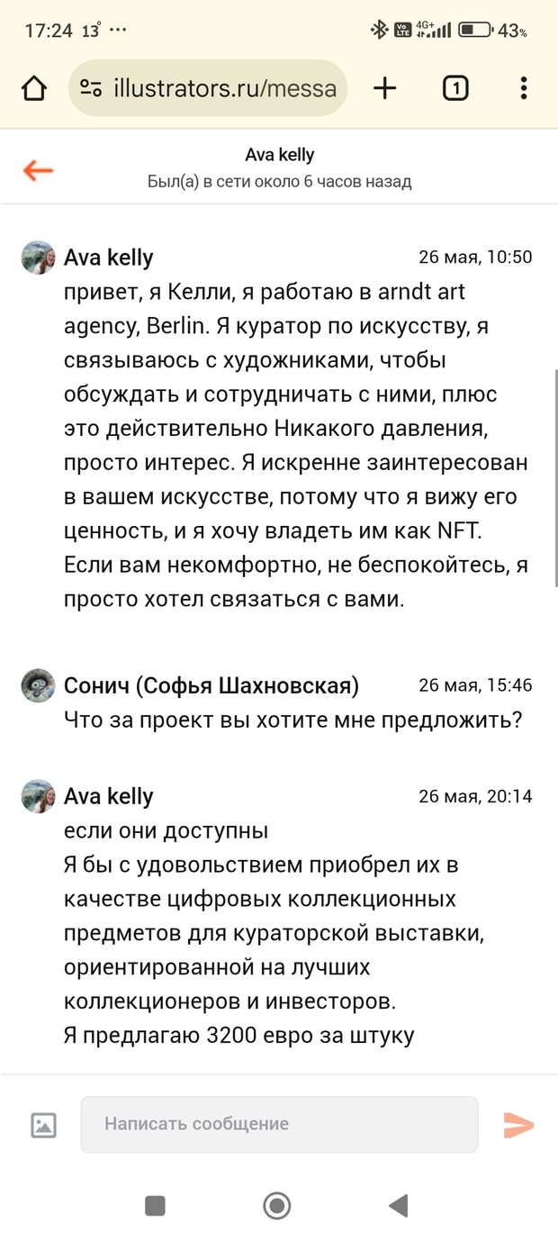 Main screenshot 2025 05 30 17 24 51 637 com.android.chrome