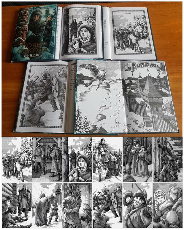 Main %d0%9f%d0%be%d0%bb%d1%91%d1%82 %d0%a1%d0%be%d0%ba%d0%be%d0%bb%d0%b0