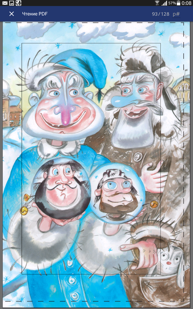 Main screenshot 2025 07 19 00 08 08