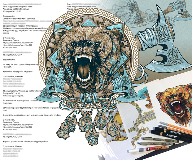 Main %d0%bf%d0%b5%d1%80%d0%b5%d0%bf%d0%b8%d1%81%d0%ba%d0%b01