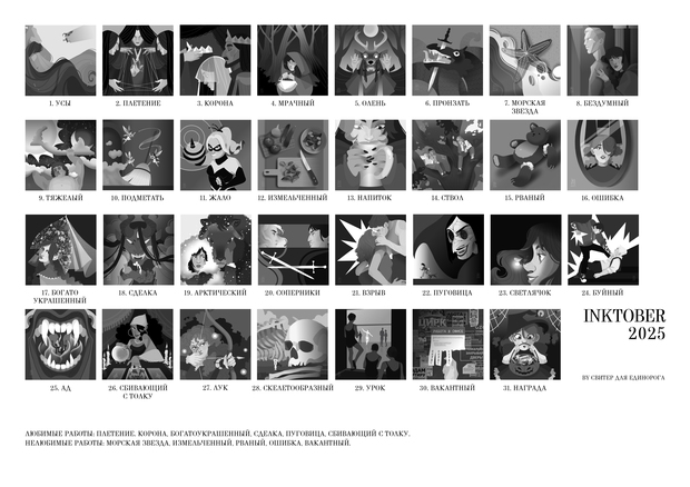 Main %d0%98%d1%82%d0%be%d0%b3 %d1%87%d0%b5%d0%bb%d0%bb%d0%b5%d0%bd%d0%b4%d0%b6%d0%b0