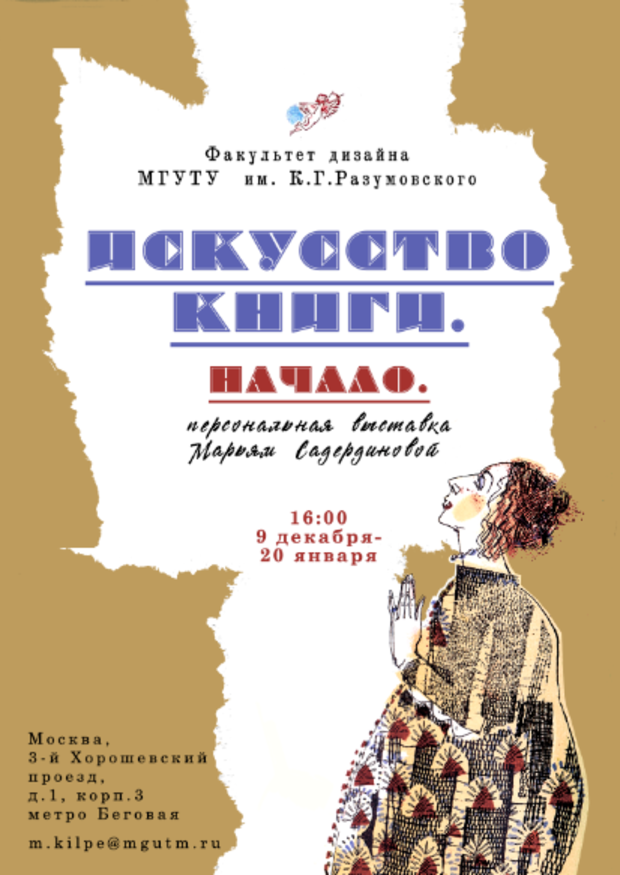 Main 2 %d0%b2%d0%b0%d1%80%d0%b8%d0%b0%d0%bd%d1%82 %d0%b0%d1%84%d0%b8%d1%88%d0%b8