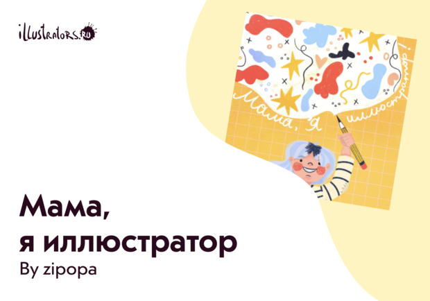 Main %d0%9f%d0%be%d1%81%d1%82 %d0%bf%d0%be%d0%b4%d0%ba%d0%b0%d1%81%d1%82%d1%8b 3 1