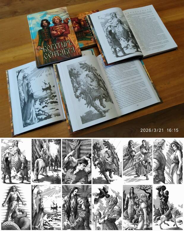 Main %d0%91%d0%b5%d0%b7%d1%8b%d0%bc%d1%8f%d0%bd%d0%bd%d1%8b%d0%b9 1