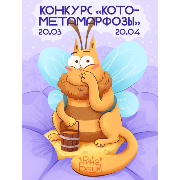 Main %d0%ba%d0%be%d1%82 %d0%b4%d0%bb%d1%8f %d0%b8%d0%bb%d0%bb%d1%8e%d1%81%d1%82%d1%80%d0%b0%d1%82%d0%be%d1%80%d1%81