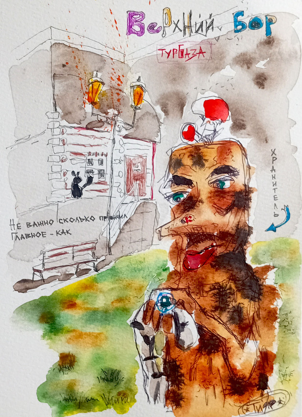 Main 20260428 074513