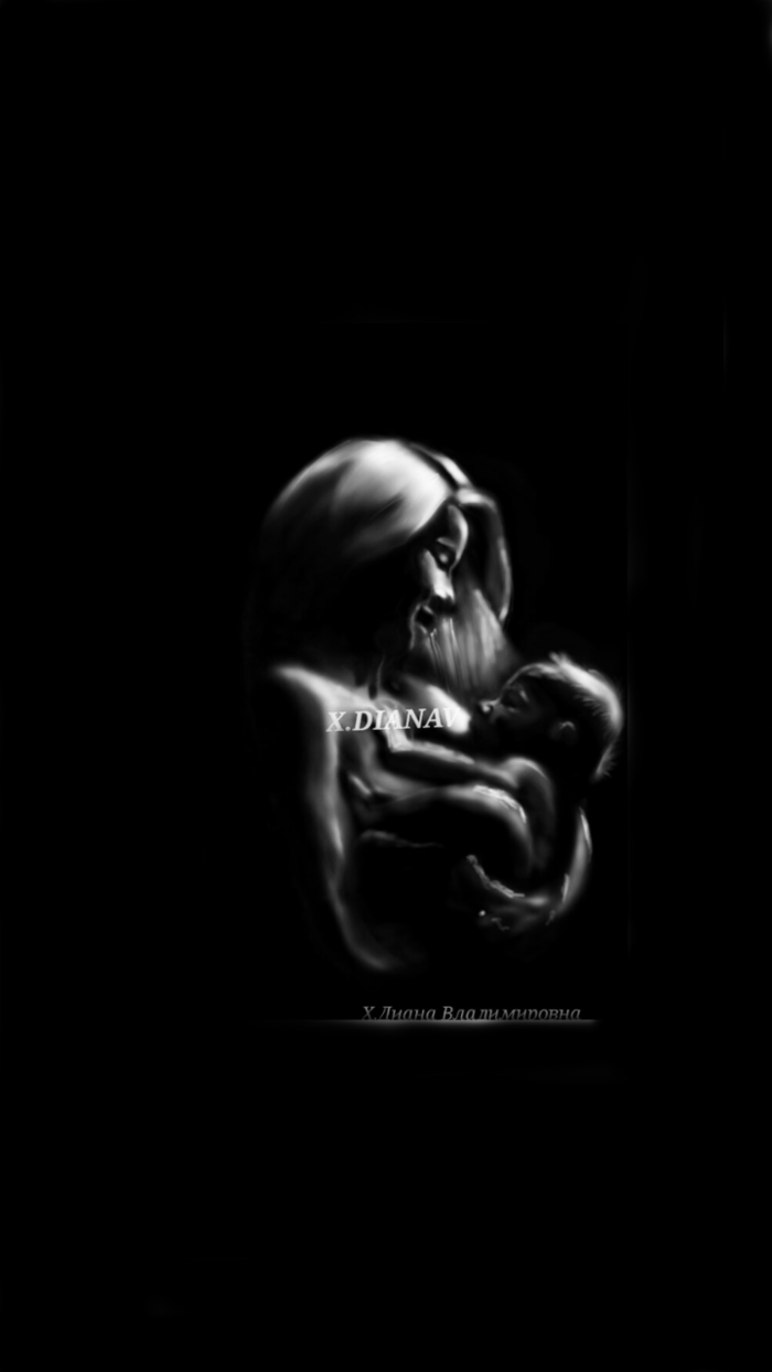 Материнская забота и любовь