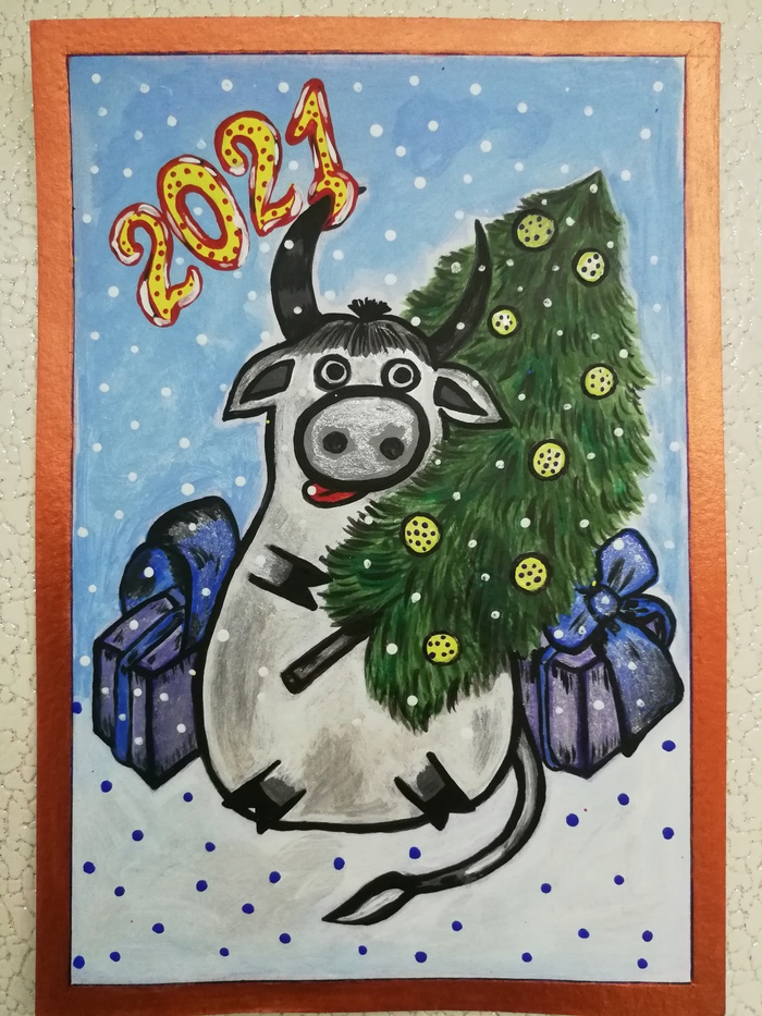 Год металлического быка 2021