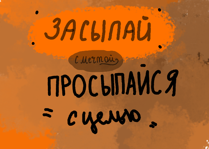 Небольшая иллюстрация