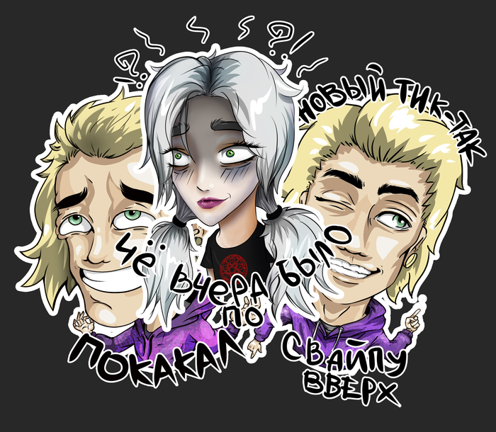 Стикеры для чего угодно