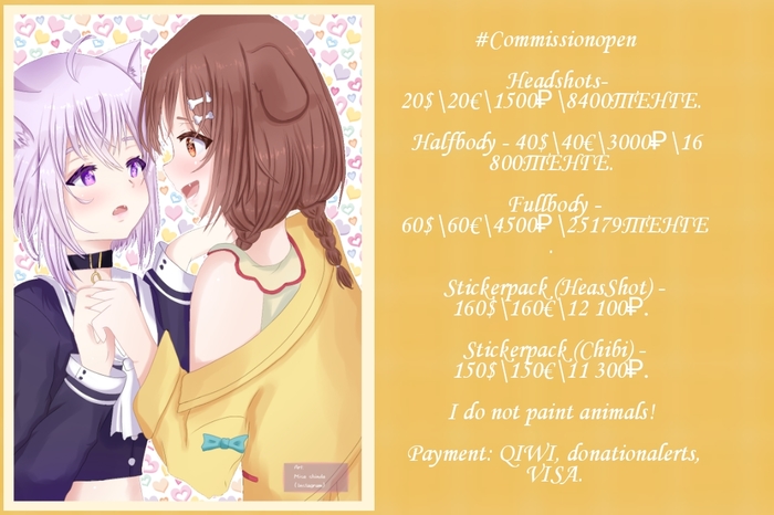 Нужны заказчики