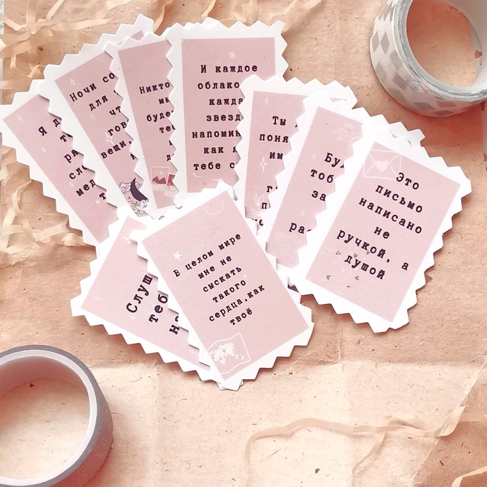 Марки/вырезки в виде марок для альбомов