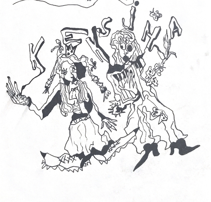 дегустация 