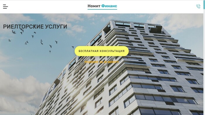 потребительский кредит с низкой процентной ставкой