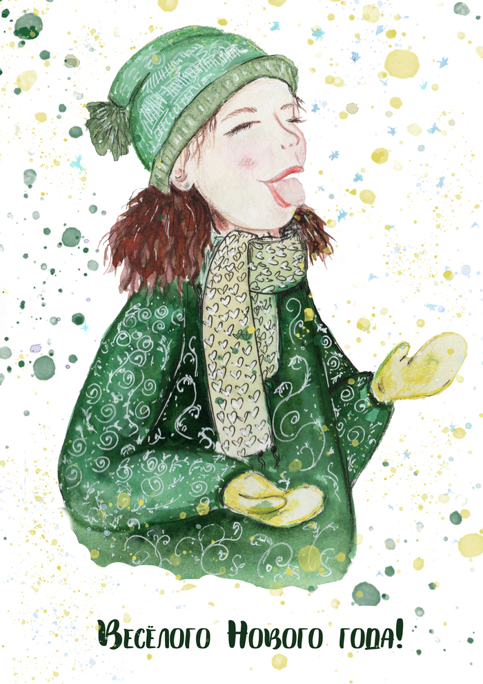 Новогодний арт "Девушка ловит снежинки"