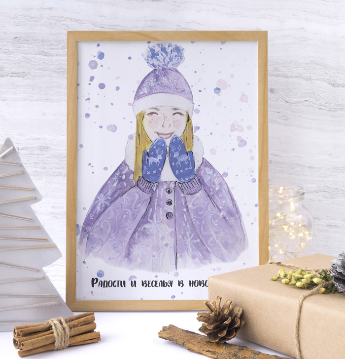 Новогодний арт "Девушка радуется зиме" иллюстрация