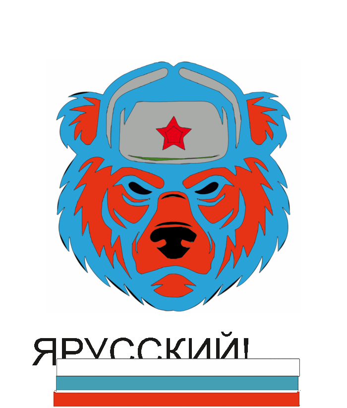 русский мишка