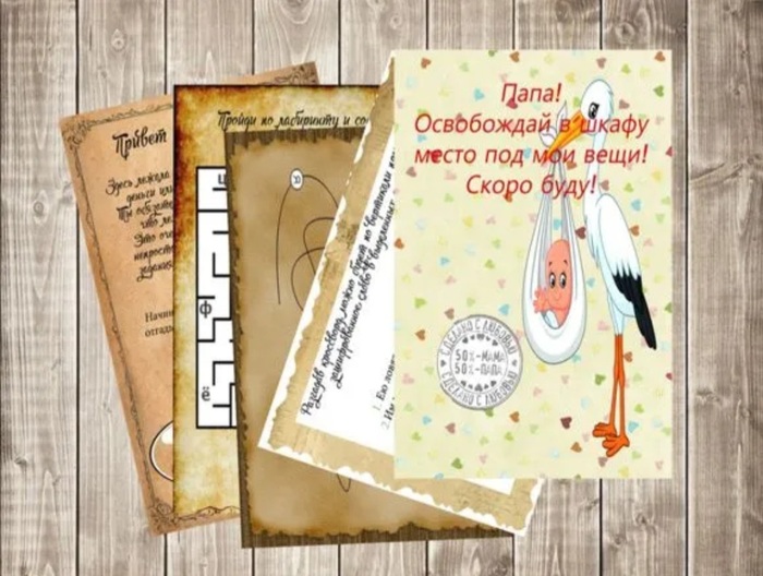 Квест " В поисках малышарика"