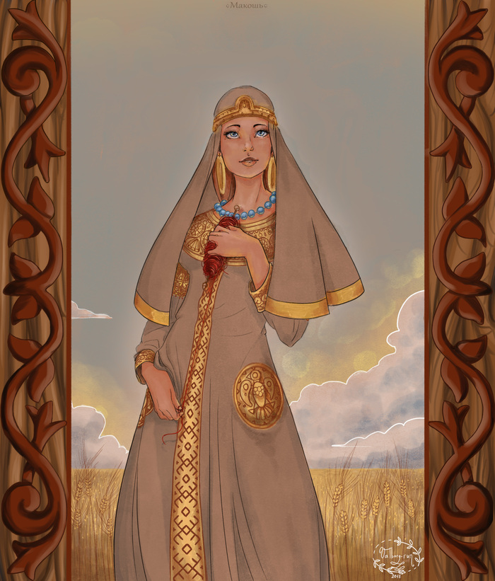 Богиня Макошь
