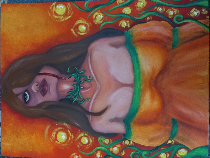 Высвобождение