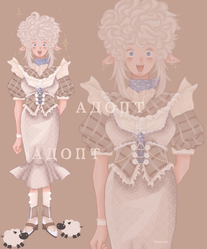 Барашек адопт 