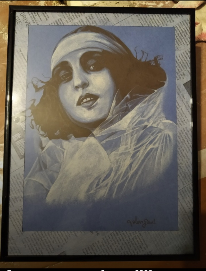 Холодная Вера