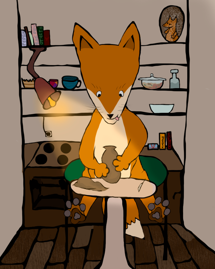 Лисенок в работе