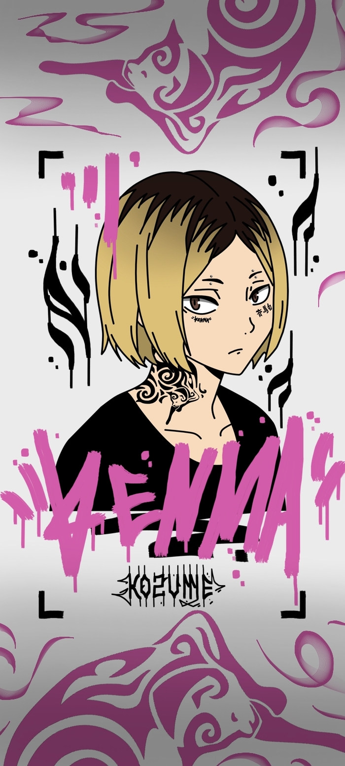 Kenma Kozume